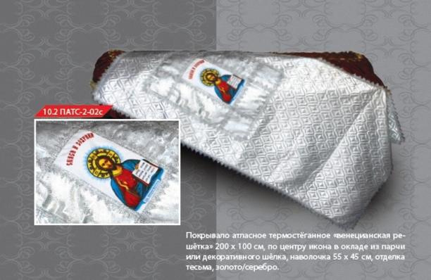 10.2 ПАТС -2