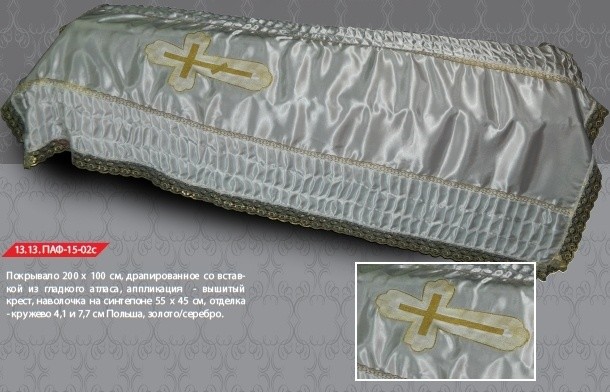 13.13. ПАФ-15