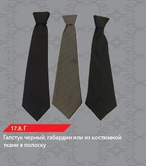 17.8. Г
