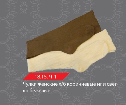 18.15. Ч-1